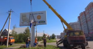 Демонтаж рекламных билбордов Орехово-Зуево, цена от 2895 руб.
